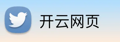 开云网页 logo